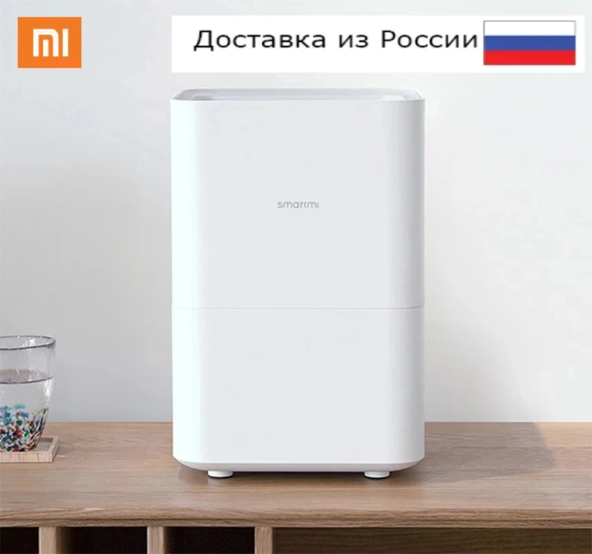 Original humidifier millet smartmi 2cjxjsq02zm fog-free suitable for home essential oil nebulizer control | Электроника