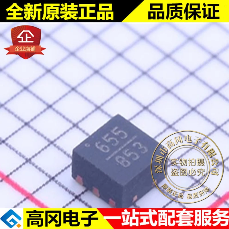 Новые и оригинальные HMC655LP2ETR TDFN-6 655 RF высокое качество./