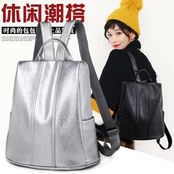 

New women's backpack stylish Korean fan backpack waterproof anti-theft outdoor backpack pu leather backpack large capacity