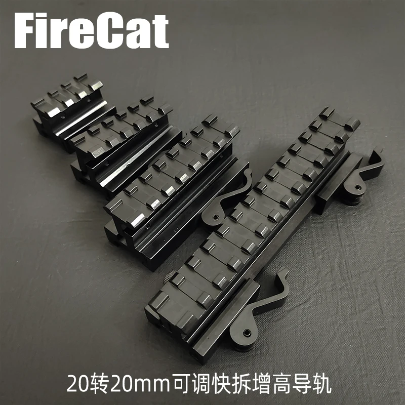 Страйкбольный Тактический металлический AR Riser с высоким креплением регулируемый