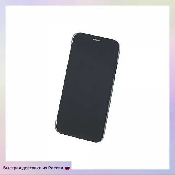 Чехол Book Case для IPhone X/ Xs экозамша черный BoraSCO | Мобильные телефоны и аксессуары