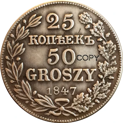 Польша 8 монет 50 грош копия монет - Цвет: 1847