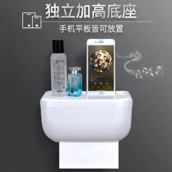 

Wall Hangers Tissue Box Toilet Punched Toilet Household Multi-functional Storage Chart Drum Waterproof Small Number Heartless Pa