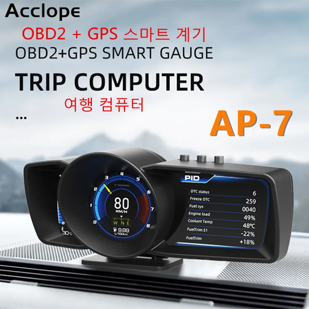 Прямая продажа с завода умный Автомобильный датчик обнаружения спидометра