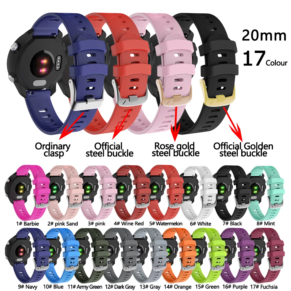 Часы для Garmin Forerunner 245 сменный аксессуар спортивный красочный силиконовый браслет
