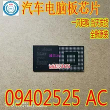 5 шт./лот 09402525 переменного тока