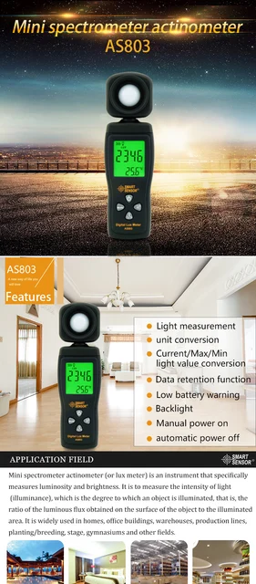 Lumen Meter Digital LuxMeter Illuminometer Walfront SMART SENSOR
