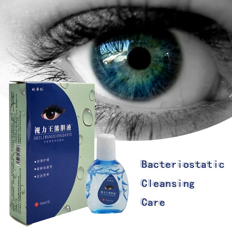 ZB Cool Eye Drop Cleanning Eyes снимает усталость глаз для улучшения зрения. Основные предметы для офисных работников и студентов глаза расслабляются