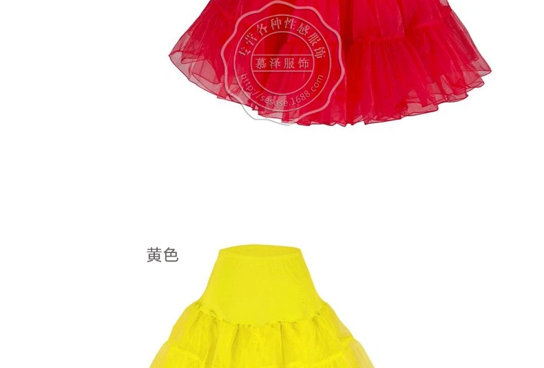 Multi-color A- line Skirt Versatile Multi-color Swinging Skirt Tutu Halloween Large Size plus