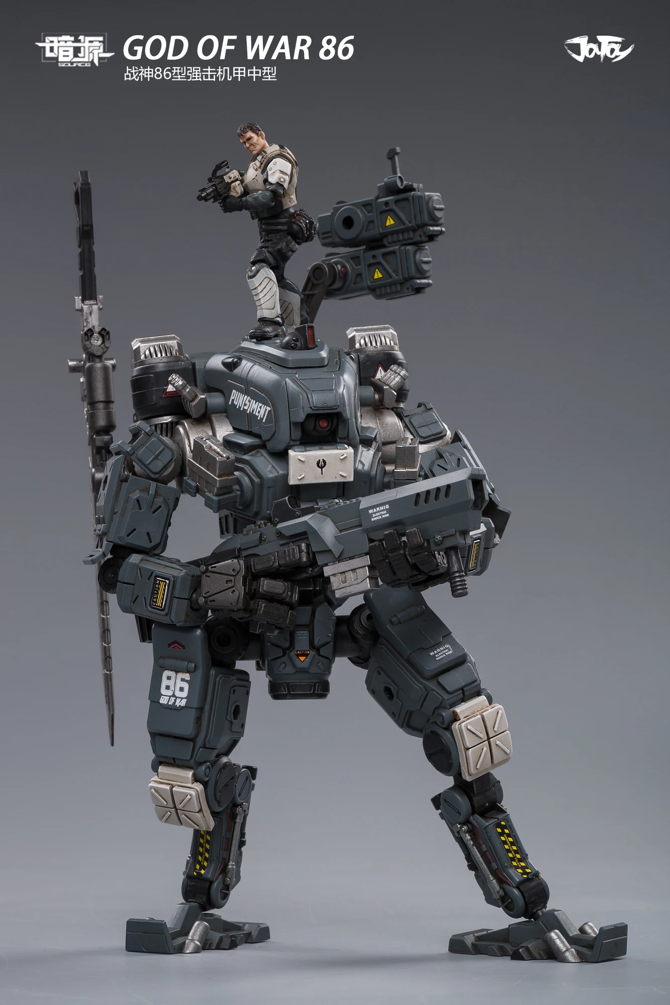 Новинка JOYTOY 1:25 фигурка робота военный Бог войны 86 серая модель меха Рождественский подарок