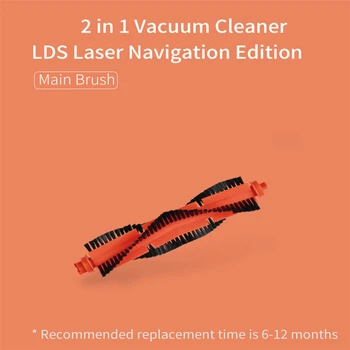 

Main Brush for Vacuum Cleaner 1C Vision Navigation Version Exquisite and Delicate Highly Matched with Original Equipment