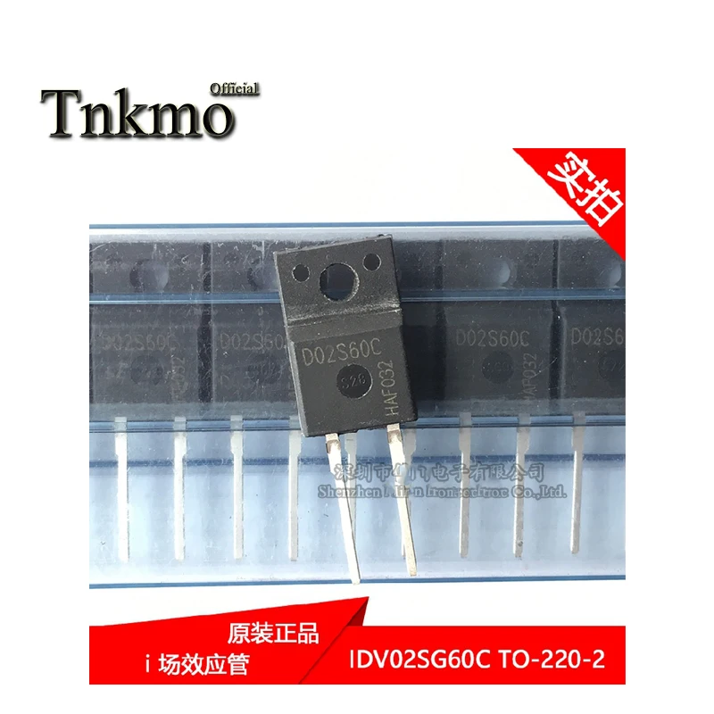 10 шт. IDV02S60C TO-220F D02S60C TO220F 2A 600V SiC карбид кремния диод Шоттки Бесплатная доставка |