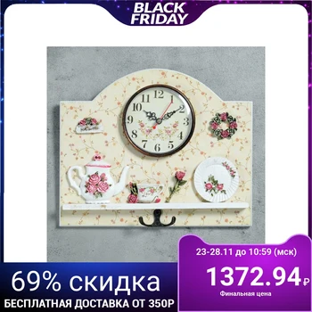 

Wall clock, series: Kitchen, "Celadon", with a hook, 29x23 cm 4476155
