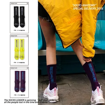 

NEW Original Design Chinese Characters Retro Street Hip Hop Socks Tide Socks Men Women Couples Tube Cotton Sports Socks