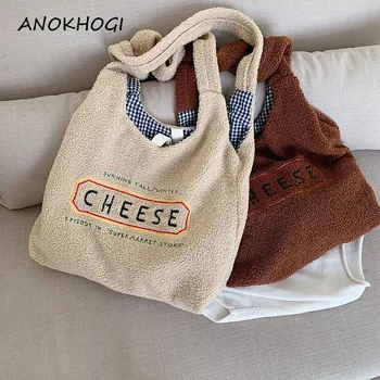 

Fashin Winter Wool Women Shoulder Bags Large Capcity Students Book Handbag Letter Embroidery Shoulder Bags for Ladies B733