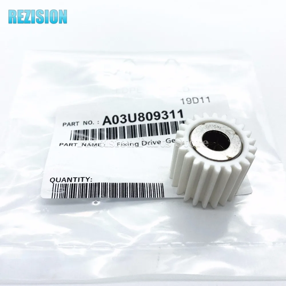 柯美C6500单向齿轮