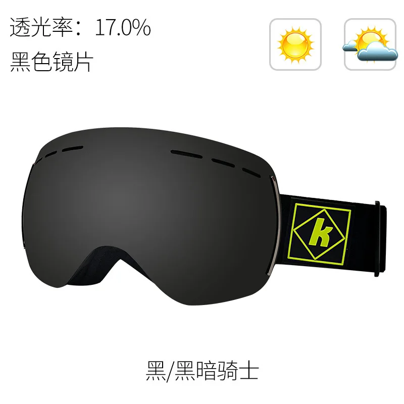 

Cool feng Ski Goggles Glasses Equipment Eye-protection Goggles Double Layer Anti-fog Adult Men And Women Children Mountain Climb