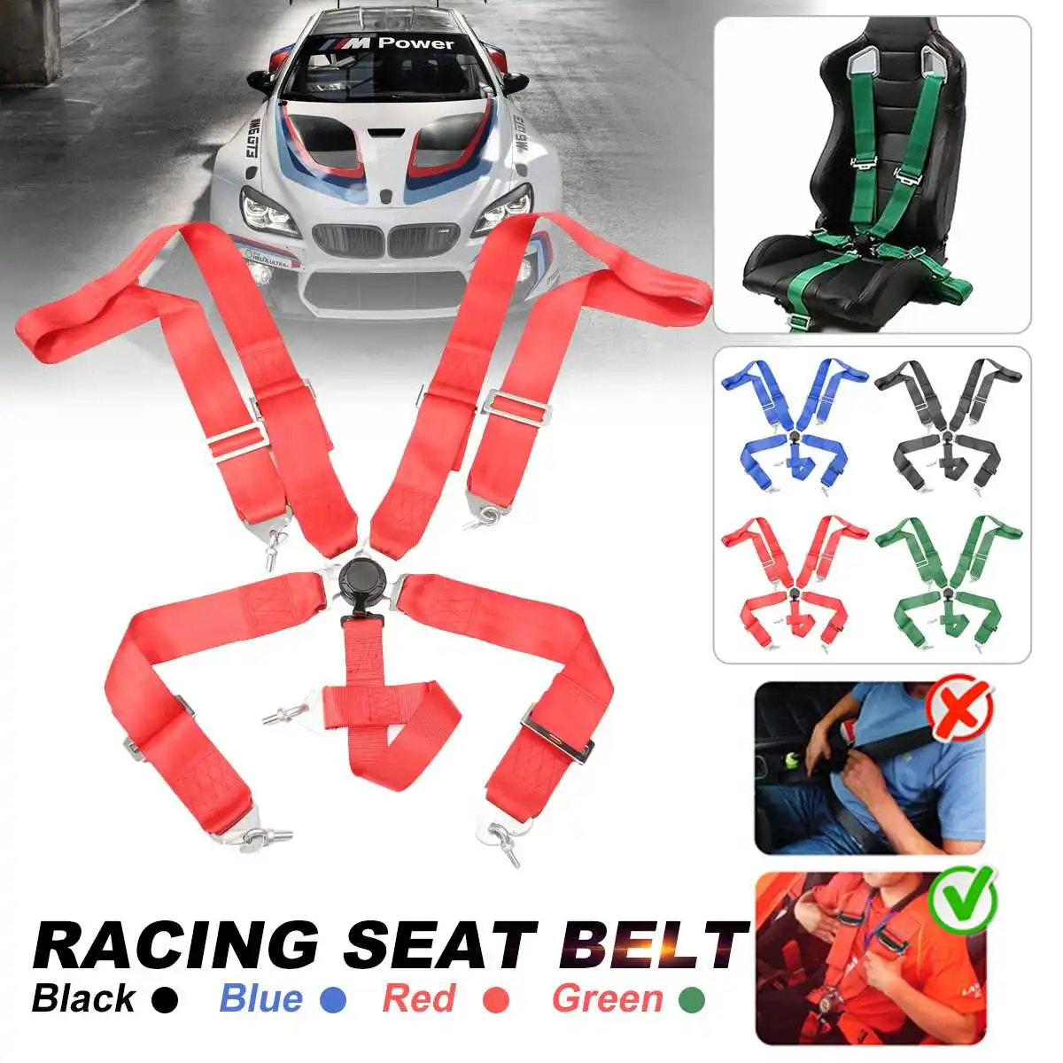 Автомобильные ремни безопасности 4 5 6 точечный ремень безопасности спортивный гоночный ремень безопасности с ремнем безопасности Camlock