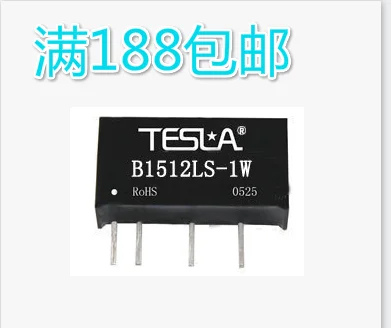 10 шт. 15V12V B1512LS-1W dc-dc