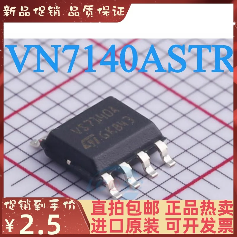 

Бесплатная доставка, VN7140ASTR VN7140AS VN7140 VN7140AS, 10 шт.