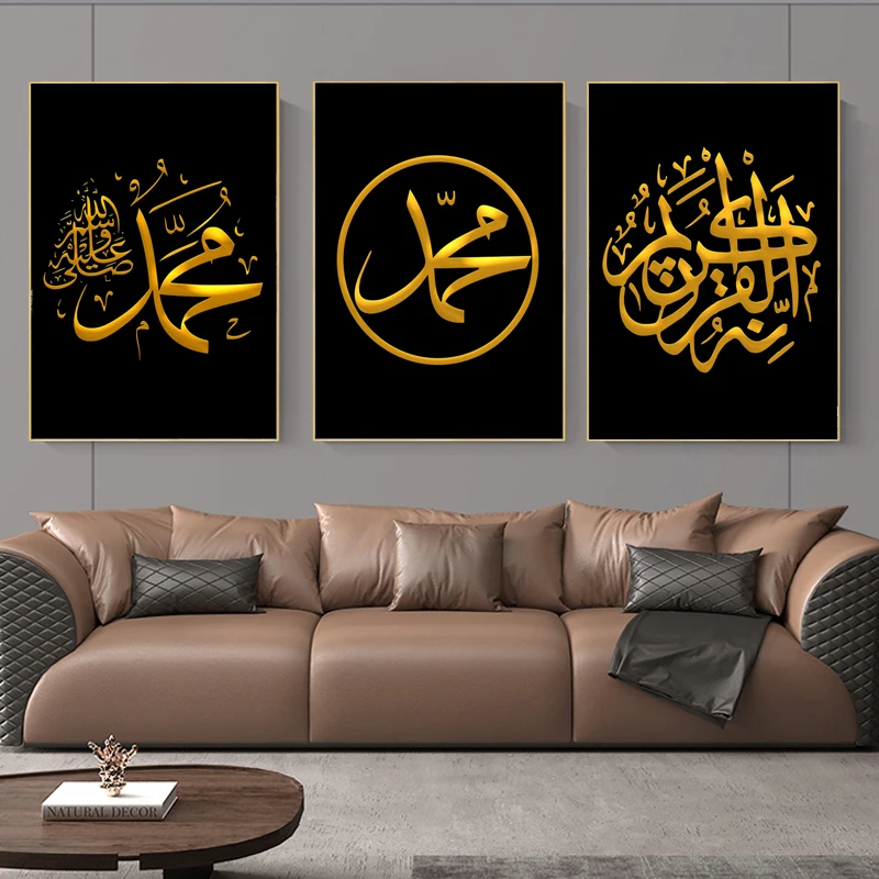 

Canvas Painting Golden Islamic Calligraphy Wall Art Allah Muslim Poster Print Wall Picture for Living Room Hotel Home Decoration