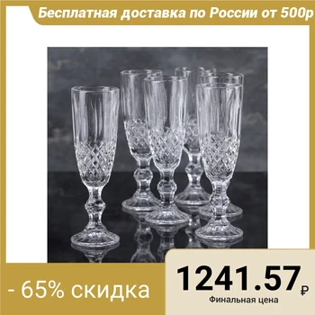 

Set of champagne glasses 150 ml "Venice", 6 pcs.