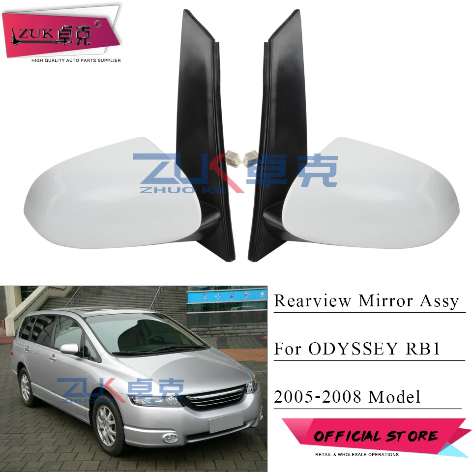 ZUK пара 5 контактное боковое зеркало заднего вида с нагревом для ODYSSEY 2005 2006 2007 2008 RB1