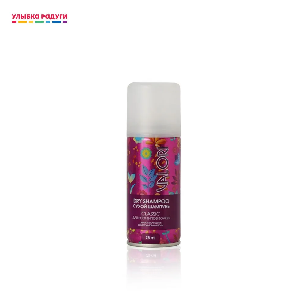 Dry Shampoos VALORI 3107216 Улыбка радуги ulybka radugi r-ulybka smile rainbow косметика eveline Sha