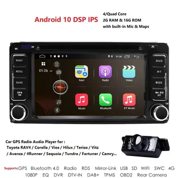 

IPS DSP 4 Core 2G+16G 2 Din Android 10 Car Radio multimedia DVD player GPS for Toyota Terios Old Corolla Camry Prado RAV4 stereo