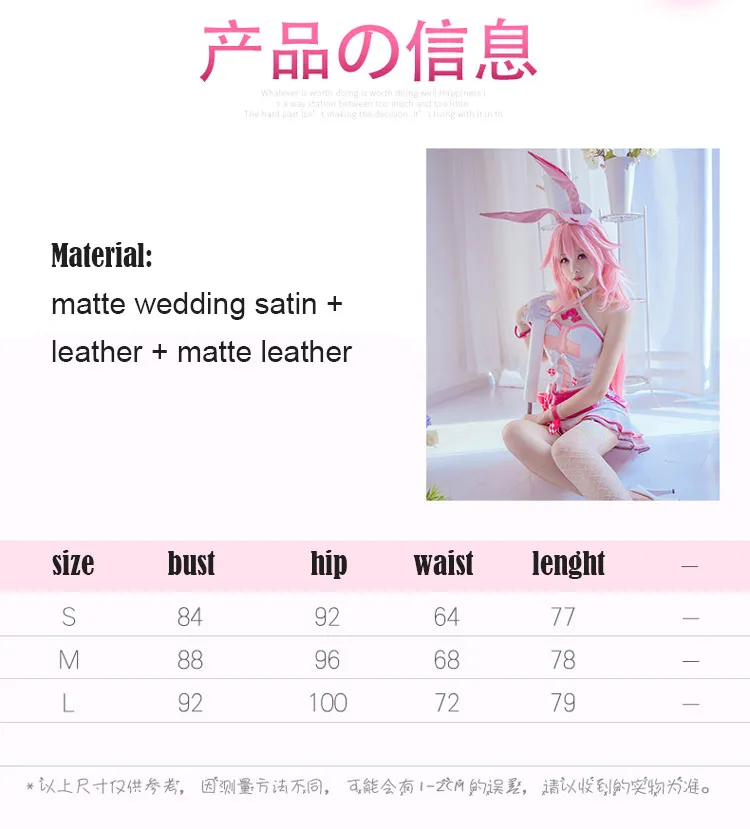 Anime Honkai Impact 3rd Yae Sakura Cosplay Costume Nurse Bunny Girl Bodysuit The Dream of Summer Cherry Customize Free Shipping