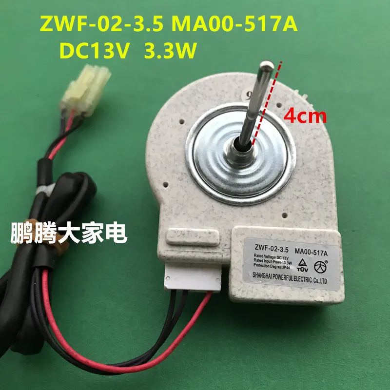 Double Door Refrigerator Cooling Fan Motor Zwf023.5 Speed AliExpress