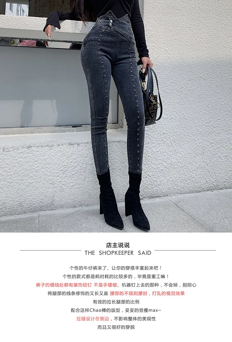 Высокая уличная мода, нерегулярные джинсы с высокой талией, украшенные бисером, 9 точек, Эластичные Обтягивающие джинсы для женщин, маленькие ноги, боковая молния, черные, синие