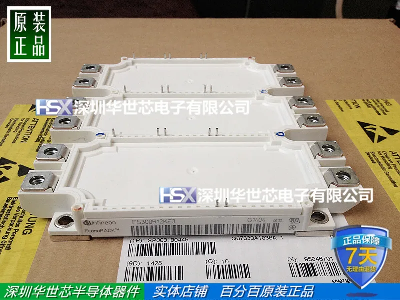

FS300R12KE3 FS300R12KE3-S1 Germany imported new converter dedicated--SZHSX
