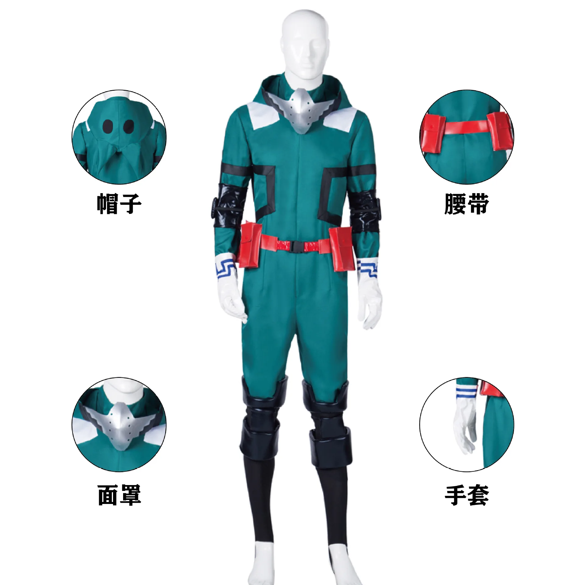 Аниме My Hero Academy Boku no Hero Academy Midoriya izku Deku Косплей Костюм боевой костюм мужской комбинезон карнавальный полный комплект