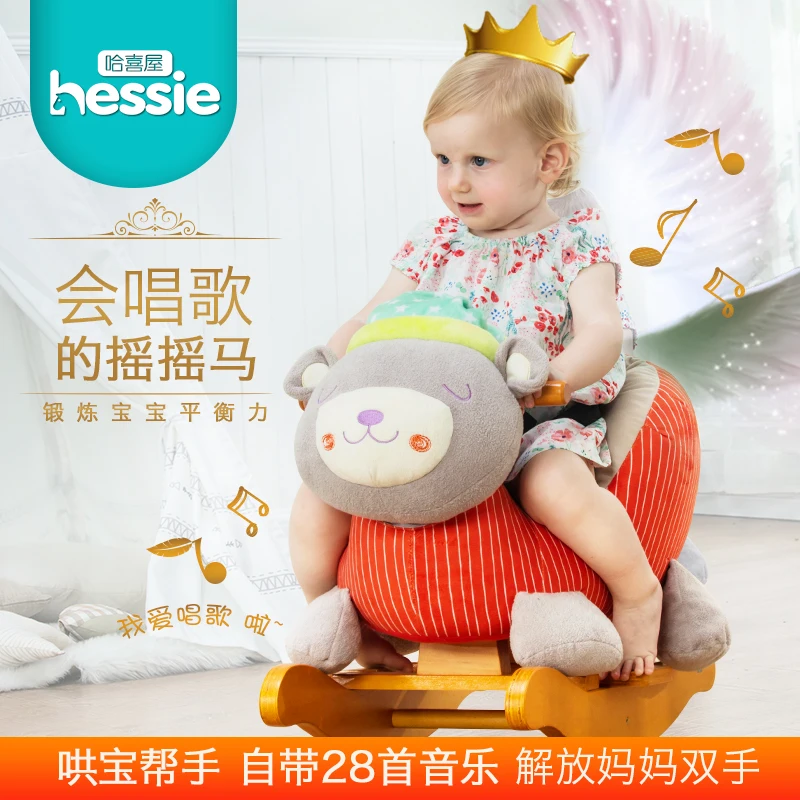Children rocking horse rocking chair baby wood toys music holiday gift kids furniture rocking horse toddler chair rocking chair