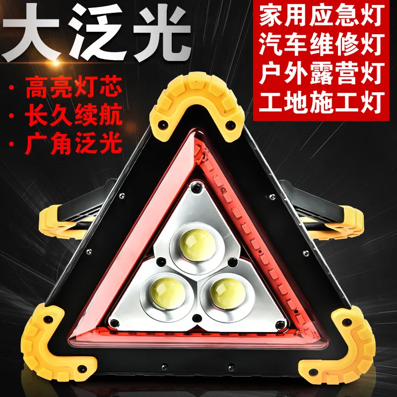 

Car Tripod Car Mounted Traffic Warning Light Card Fault Dangerous Parking Folding Car Tripod