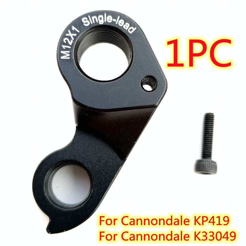 フリューゲルMP バック　1 1/2CFL 1Pc Bicycle MECH Dropout For GT Cannondale K33009 KP419