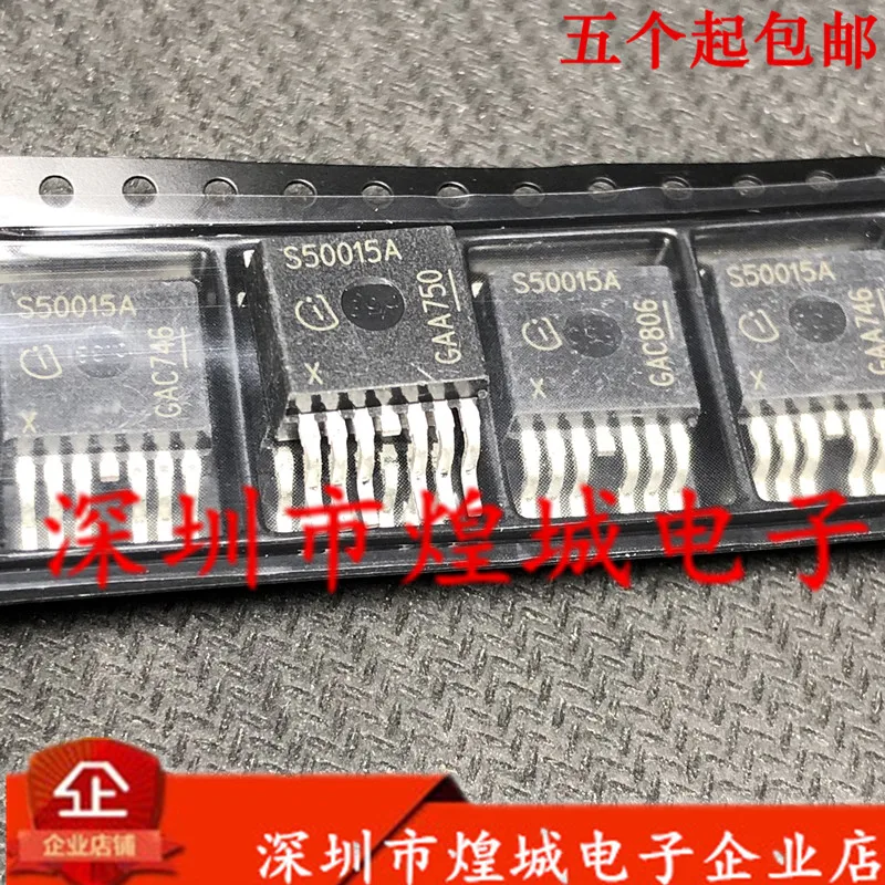 

5 шт./лот BTS50015-1TAA S50015A TO-263 IC 5