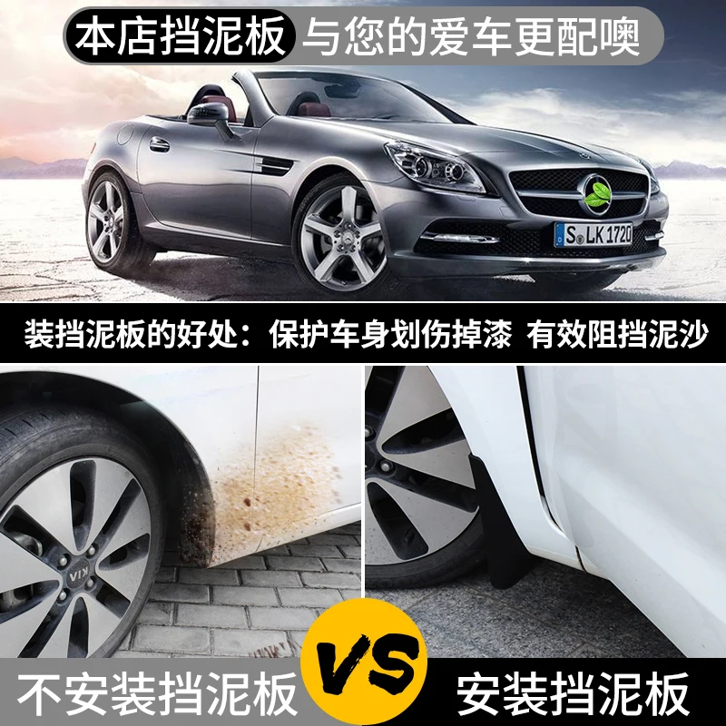 smRKE For Land wind X2 17-18 Car Mud Flaps Splash Guards Fender Mudguard Splasher Mudapron Front Rear Full Set 4Pcs