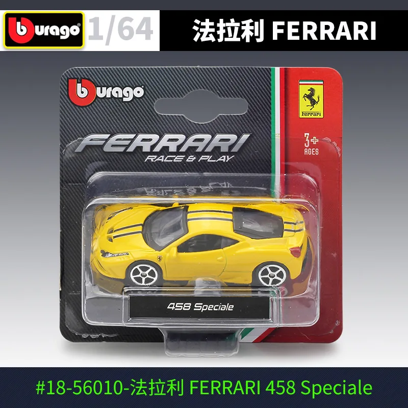 レジン製 1/64 F12 Amazon | キョウショウ エッグ(Kyosho Egg) Bburago 1/64
