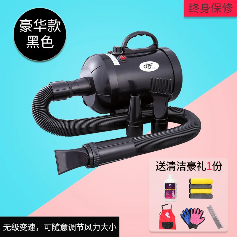 Машина для выдувания домашних питомцев больших собак бытовой высокомощный фен