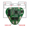 3S 12V 18650 Lithium Battery Protection Board 11.1V 12.6V overcharge over-discharge protect 8A 3 Cell Pack Li-ion BMS PCM PCB ► Photo 3/3