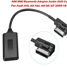 Ami MMI Bluetooth адаптер аудио AUX кабель для Audi A4L A5 A6L A8 Q5 Q7 2009-18