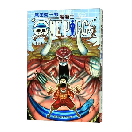 1 книга ONE PIECE том 48 японская Молодежная фантастика для взрослых манга комикс
