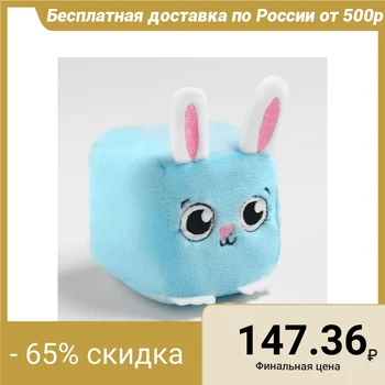 

The developing cube "Bunny"