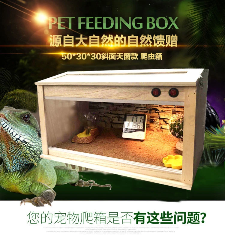 Черепаха, ящерица, паук, ежик и инкубатор для рептилий, pet box, pet box, чтобы отрезать Наклонный skylight