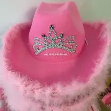 Party Hat in Europe Style Pink Cowboy Hat with Sequins-Decorated Edge Dropship