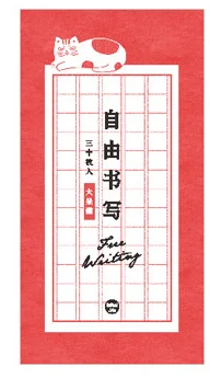 С15-блокнот с надписью happy note pad(1 упаковка = 30 штук - Цвет: 3