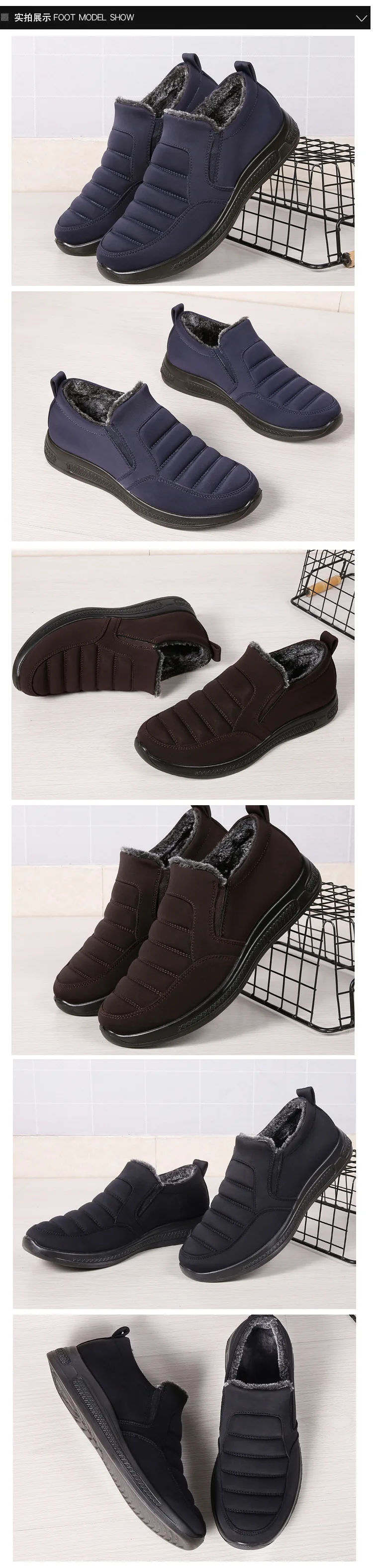 Men Snow Boots Winter Plush Warm Men Motorcycle Boots Non-slip Male Ankle Boots Waterproof Autumn Man Work Shoes boots men