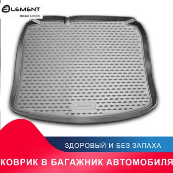 

высококачественный противоскользящий жиронепроницаемый коврик в багажник для AUDI A-3 3D 05/2003 - 2012, Sportback.